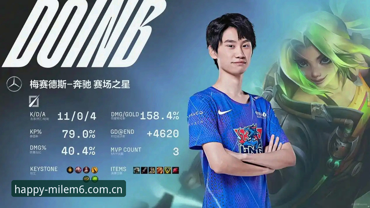 MILEM6官方网站必备 米乐M6平台值得信赖吗?一位老用户告诉你为什么选择MILEM6官方网站必备的五大理由