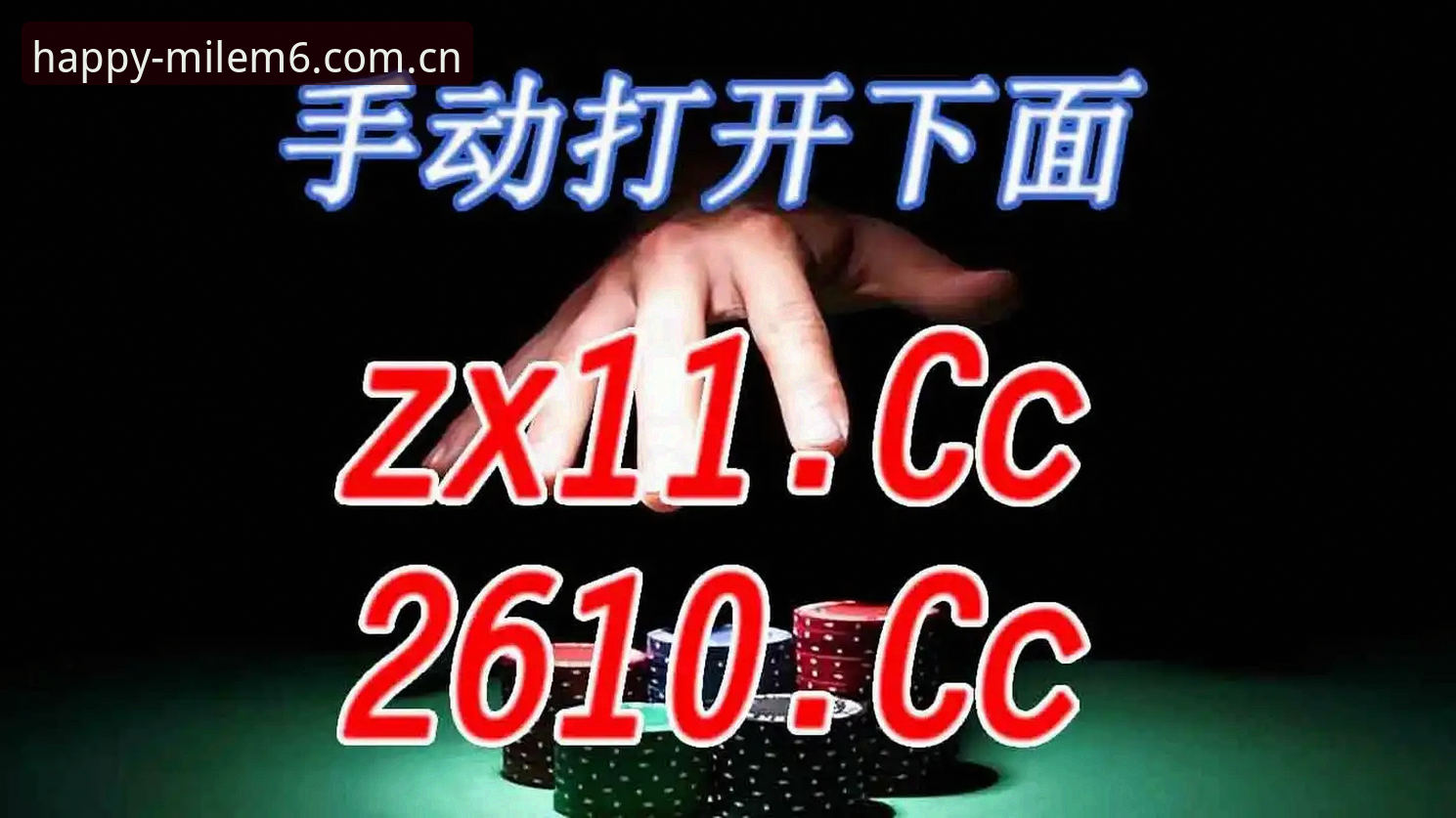 米乐m6安全吗 米乐m6平台安全吗?实用评估技巧与必备知识