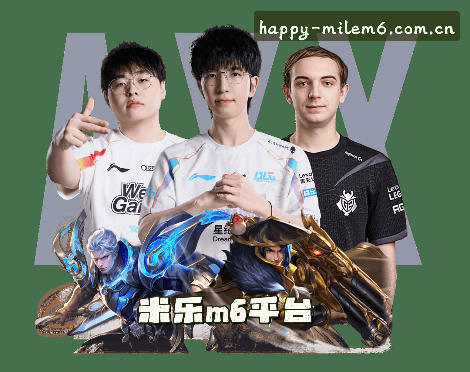 关于我们